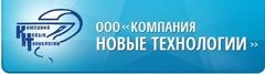 Ооо новые технологии. Новые технологии Курск. ООО новые технологии логотип. ООО новые технологии Курск.